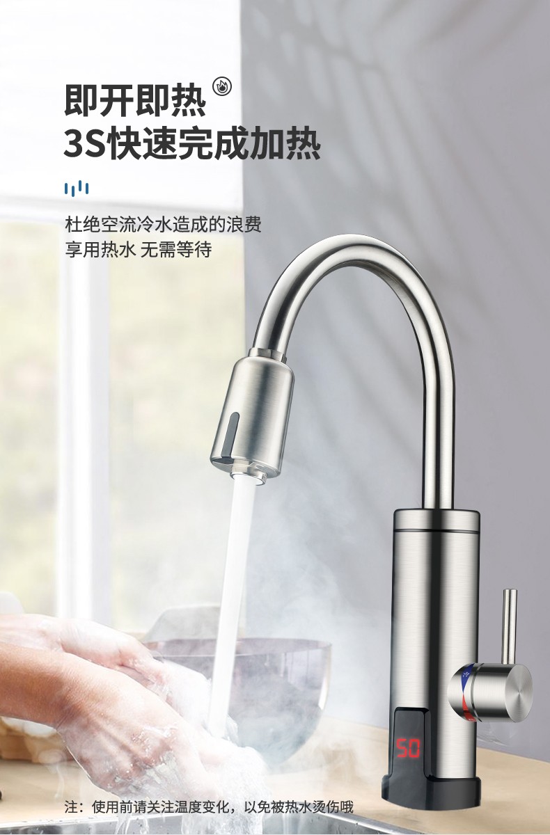 潔博利感應(yīng)水龍頭