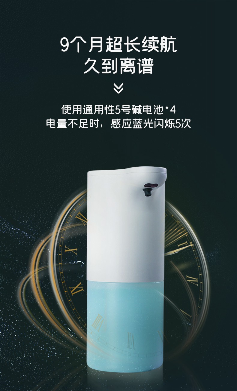 潔博利感應(yīng)水龍頭