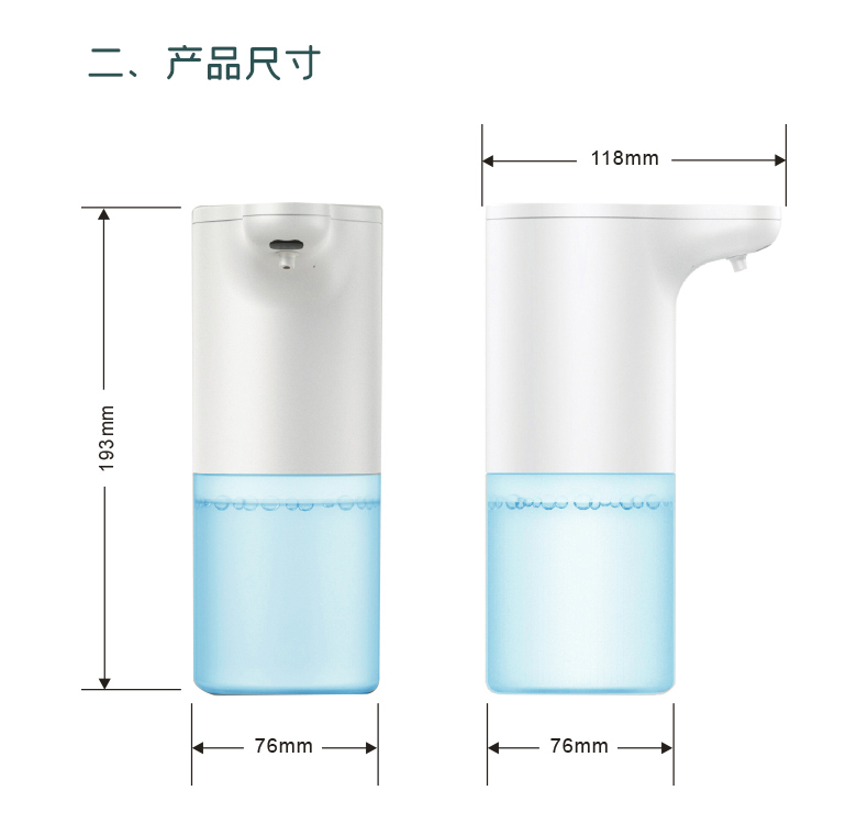 潔博利感應(yīng)水龍頭