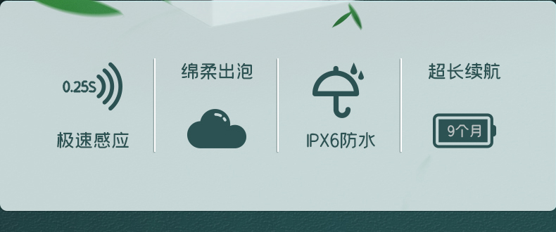 潔博利感應(yīng)水龍頭