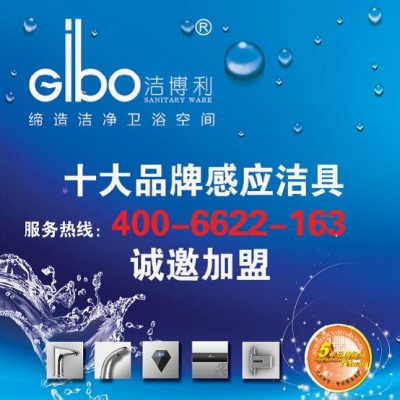 逆勢(shì)而動(dòng)，潔博利開(kāi)啟行業(yè)整合新篇章