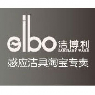 潔博利積極參與“福州市百家企業(yè)、工會、職工共同約定” 行動