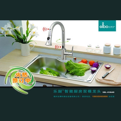 中國衛(wèi)?。簼嵅├瞥鼋】抵悄軓N房龍頭產(chǎn)品