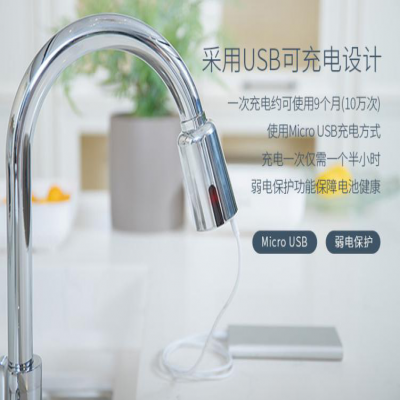 您家廚房的智能控水神器,一款讓普通龍頭秒變智能的節(jié)水感應水嘴